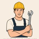 디랜드종합건축 이미지