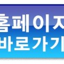 영동철물건재 - 서초구 남부순환로356길 48 | 영동철물건재
