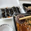 신전떡볶이모종점