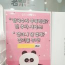 대보칼국수 양평점 이미지