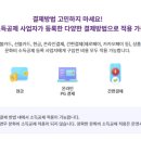 카카오페이문화비