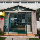 구운 자동차 나라 이미지