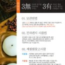 궁 잔기지떡 본점