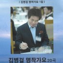 속없는 남자(1991)/김병걸 작사/훈장님 작곡/이도영 노래 이미지