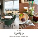 조천 제방화장실 1 | 제주 조천 오션뷰 카페 글로시말차 내돈내산 후기!