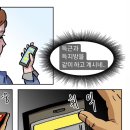 🌷나의 해방일지 1🌷 _ 장원 닭한마리, 망원동 한강 라면 + 치킨, 송탄 김네집, 송탄 스모크타운, 수원...