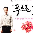 화류비련극 홍도 이미지