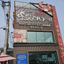 이가회