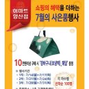 이마트 양산점 이미지