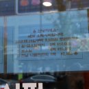 오레시피천안성성점