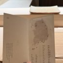 11650-16-102-10 | [청담 맛집] 정대 (正大)｜하이엔드 오마카세 디너 코스 후기