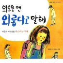 신나는독후활동 이미지
