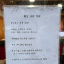 황궁반점 이미지