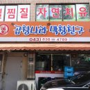 친구야막창 이미지