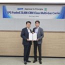 선박해양플랜트연구소, 올해 상반기에 친환경 선박 3종 개발