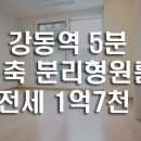 천호3동주민센터 화장실 네이버블로그