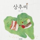 책놀이지도사자격증반 이미지