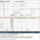 더브릿지호텔 | 부산 송도 윈덤그랜드 호텔 돌잔치 상담후기 (더브릿지 뷔페, 연회장 코스요리 루나홀, 스텔라홀)
