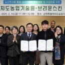 강원농산 이미지