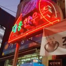 대가한우촌 | [경남 함양]노동 후 대웅한우촌에서 먹는 소고기는 최고!!