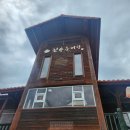 덕계10길 이미지