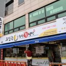 조선옥식당 이미지