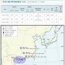 제8호 태풍(DIANMU) 발생 소식 이미지