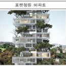 정온건축사사무소 이미지