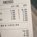 광동로L | 퇴촌 맛집 | 장인의 맛 | 돼지갈비 맛집_맛과 청결 모든 것에 만족!