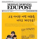 리틀아메리카학원 이미지