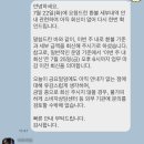천냥 그이상의 즐거움 | PT 트레이너의 당일취소로 PT 환불 받은 후기 :: 7월 넷째주 주중일기