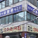 법무사유형용사무소