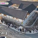 백한의원 이미지