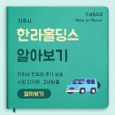 가치에스엔티