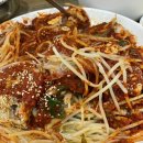 미조동태찜탕 이미지