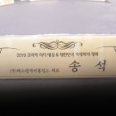 (주)에스엔제이기업