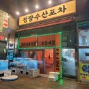 동편마을지하 이미지