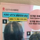 유정헤어샾