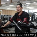 티엠짐 충북혁신도시점 해머스트렝스오피셜센터 이미지