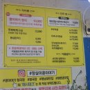 참살이콩이야기 이미지