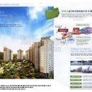 동원3차아파트 이미지