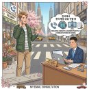 서광 행정사 사무소 이미지