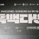 소극장 이미지