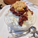 파리바게뜨유스호스텔점 | 영등포 파리바게트 유스호스텔점에서 먹은 팥빙수 가격 및 후기