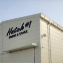 스튜디오 해치 이미지