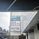 리베리온 호텔 이미지