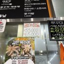 검단 봄 제철 쭈꾸미 샤브샤브 쨍하고회뜰날 주차 가능한 횟집 추천