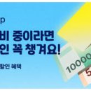 미주민박 이미지