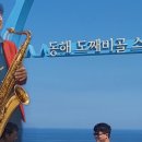 다가치포럼 사회적협동조합