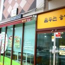꿈꾸는공방 이미지
